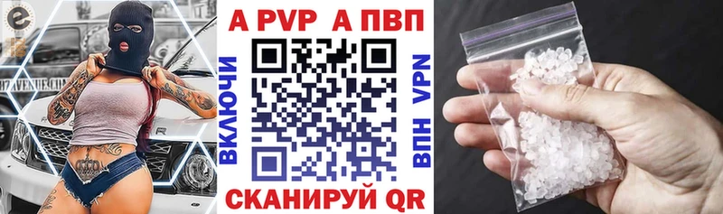 А ПВП СК Дегтярск