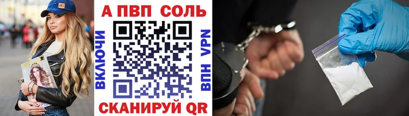 Alpha PVP СК КРИС  где купить наркоту  Дегтярск 