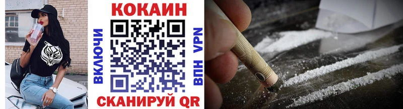 Кокаин Эквадор  shop наркотические препараты  Дегтярск  где можно купить  