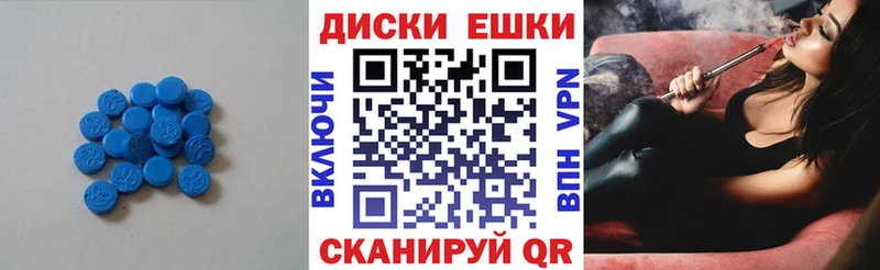 Ecstasy 280мг  kraken ТОР  Дегтярск 