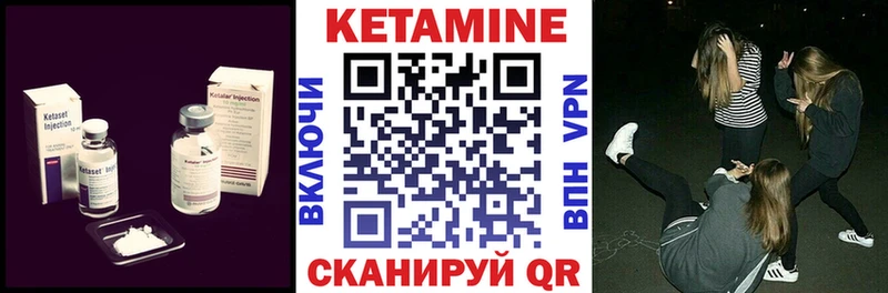 даркнет формула  мега tor  Дегтярск  Кетамин ketamine 