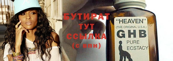 винт Вяземский