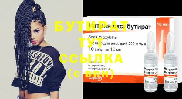 ПСИЛОЦИБИНОВЫЕ ГРИБЫ Горняк
