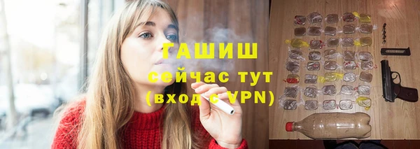 мяу мяу мука Саяногорск