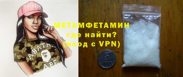 винт Вяземский