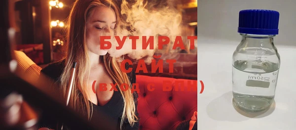 винт Вяземский