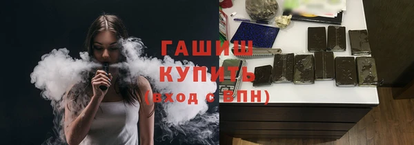 каннабис Горно-Алтайск