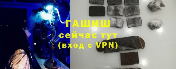 ПСИЛОЦИБИНОВЫЕ ГРИБЫ Горняк