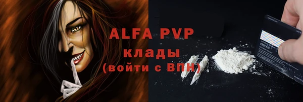 каннабис Горно-Алтайск