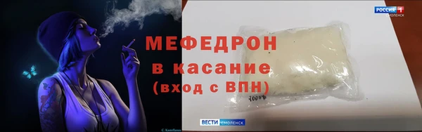 винт Вяземский