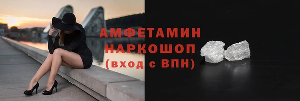 меф VHQ Волосово
