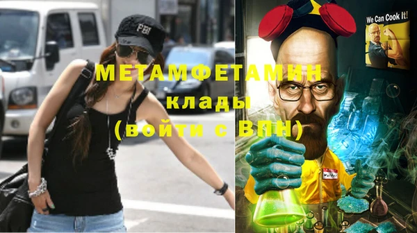 винт Вяземский