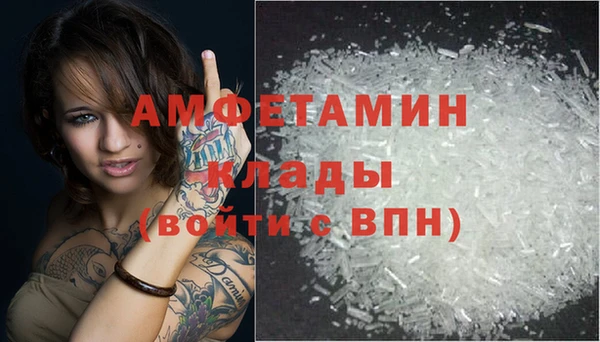 мяу мяу мука Саяногорск