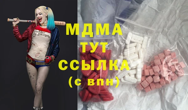 МДПВ Вязники