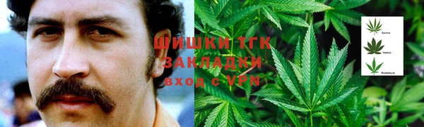 каннабис Горно-Алтайск