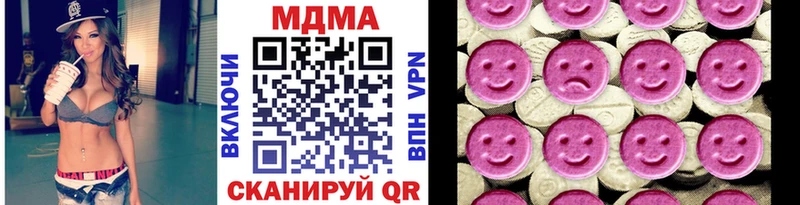 купить  сайты  мега как зайти  МДМА кристаллы  Дегтярск 