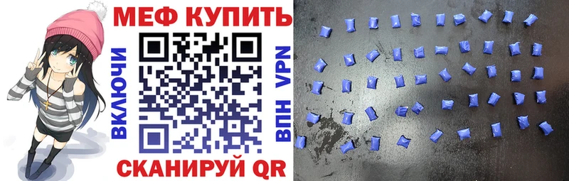 купить  сайты  Дегтярск  МЕФ 4 MMC 