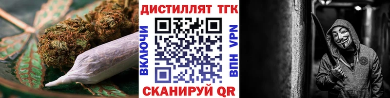 Дистиллят ТГК концентрат Дегтярск