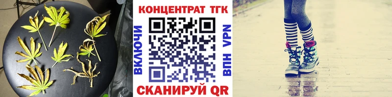 omg ONION  Дегтярск  Дистиллят ТГК концентрат 