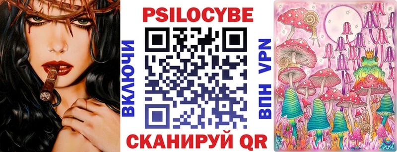 Псилоцибиновые грибы прущие грибы  цена наркотик  Дегтярск 