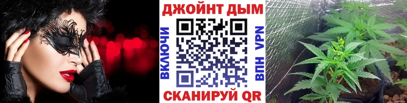 продажа наркотиков  kraken сайт  Канабис VHQ  Дегтярск 